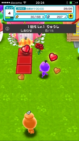 ꡼ No.020 | ˤ⡤ˤ⡤ˤ⡣ʤμˤϤɤȿʹ֤롩NEW ȿʹ֤RPGפΥץ쥤ݡȤϤ