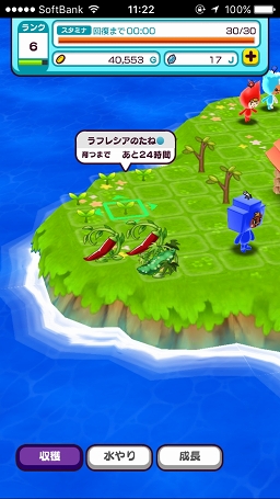 ꡼ No.024 | ˤ⡤ˤ⡤ˤ⡣ʤμˤϤɤȿʹ֤롩NEW ȿʹ֤RPGפΥץ쥤ݡȤϤ