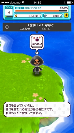 ꡼ No.025 | ˤ⡤ˤ⡤ˤ⡣ʤμˤϤɤȿʹ֤롩NEW ȿʹ֤RPGפΥץ쥤ݡȤϤ