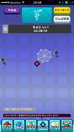 ꡼ No.028 | ˤ⡤ˤ⡤ˤ⡣ʤμˤϤɤȿʹ֤롩NEW ȿʹ֤RPGפΥץ쥤ݡȤϤ