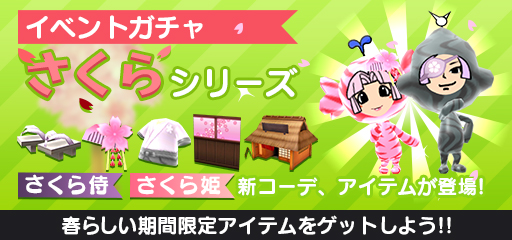 ���������꡼ No.002�Υ���ͥ������ / ��New ���ȿʹ֤�RPG�פǡȤ����饤�٥�ȡɤ����š��Хȥ�ƻ��μ»ܤ�