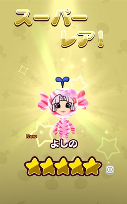 ���������꡼ No.003�Υ���ͥ������ / ��New ���ȿʹ֤�RPG�פǡȤ����饤�٥�ȡɤ����š��Хȥ�ƻ��μ»ܤ�