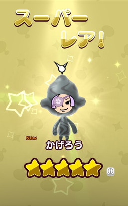 ���������꡼ No.005�Υ���ͥ������ / ��New ���ȿʹ֤�RPG�פǡȤ����饤�٥�ȡɤ����š��Хȥ�ƻ��μ»ܤ�