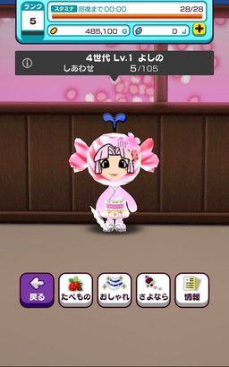 ���������꡼ No.007�Υ���ͥ������ / ��New ���ȿʹ֤�RPG�פǡȤ����饤�٥�ȡɤ����š��Хȥ�ƻ��μ»ܤ�