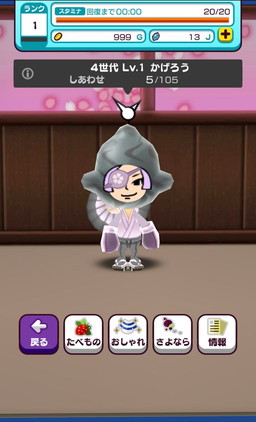 ���������꡼ No.008�Υ���ͥ������ / ��New ���ȿʹ֤�RPG�פǡȤ����饤�٥�ȡɤ����š��Хȥ�ƻ��μ»ܤ�