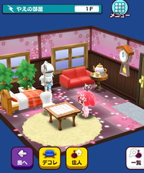 ���������꡼ No.011�Υ���ͥ������ / ��New ���ȿʹ֤�RPG�פǡȤ����饤�٥�ȡɤ����š��Хȥ�ƻ��μ»ܤ�