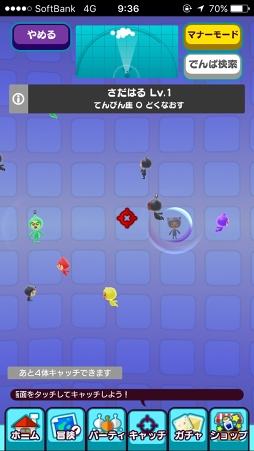 ���������꡼ No.012�Υ���ͥ������ / ��PR�ۡ�New ���ȿʹ֤�RPG�פν��פ򥹥ࡼ���˹�ά������ˡ����⡣���ȿʹ֤���ħ�䡤������ž���λ��Ȥߤ��Τ���