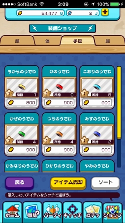 ���������꡼ No.016�Υ���ͥ������ / ��PR�ۡ�New ���ȿʹ֤�RPG�פν��פ򥹥ࡼ���˹�ά������ˡ����⡣���ȿʹ֤���ħ�䡤������ž���λ��Ȥߤ��Τ���