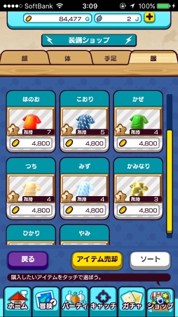 ���������꡼ No.017�Υ���ͥ������ / ��PR�ۡ�New ���ȿʹ֤�RPG�פν��פ򥹥ࡼ���˹�ά������ˡ����⡣���ȿʹ֤���ħ�䡤������ž���λ��Ȥߤ��Τ���