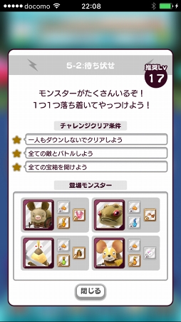 ���������꡼ No.018�Υ���ͥ������ / ��PR�ۡ�New ���ȿʹ֤�RPG�פν��פ򥹥ࡼ���˹�ά������ˡ����⡣���ȿʹ֤���ħ�䡤������ž���λ��Ȥߤ��Τ���