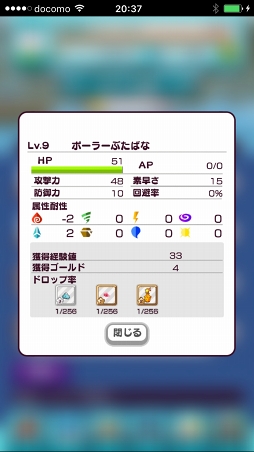 ���������꡼ No.020�Υ���ͥ������ / ��PR�ۡ�New ���ȿʹ֤�RPG�פν��פ򥹥ࡼ���˹�ά������ˡ����⡣���ȿʹ֤���ħ�䡤������ž���λ��Ȥߤ��Τ���