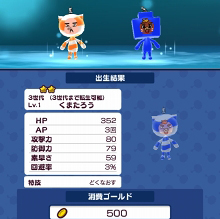 ���������꡼ No.022�Υ���ͥ������ / ��PR�ۡ�New ���ȿʹ֤�RPG�פν��פ򥹥ࡼ���˹�ά������ˡ����⡣���ȿʹ֤���ħ�䡤������ž���λ��Ȥߤ��Τ���