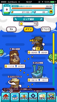 ���������꡼ No.023�Υ���ͥ������ / ��PR�ۡ�New ���ȿʹ֤�RPG�פν��פ򥹥ࡼ���˹�ά������ˡ����⡣���ȿʹ֤���ħ�䡤������ž���λ��Ȥߤ��Τ���