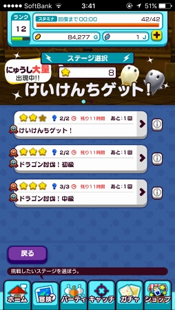 ���������꡼ No.025�Υ���ͥ������ / ��PR�ۡ�New ���ȿʹ֤�RPG�פν��פ򥹥ࡼ���˹�ά������ˡ����⡣���ȿʹ֤���ħ�䡤������ž���λ��Ȥߤ��Τ���