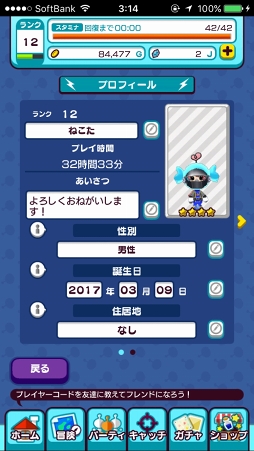 ���������꡼ No.028�Υ���ͥ������ / ��PR�ۡ�New ���ȿʹ֤�RPG�פν��פ򥹥ࡼ���˹�ά������ˡ����⡣���ȿʹ֤���ħ�䡤������ž���λ��Ȥߤ��Τ���