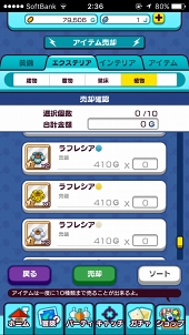 ���������꡼ No.031�Υ���ͥ������ / ��PR�ۡ�New ���ȿʹ֤�RPG�פν��פ򥹥ࡼ���˹�ά������ˡ����⡣���ȿʹ֤���ħ�䡤������ž���λ��Ȥߤ��Τ���