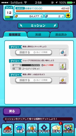 ���������꡼ No.034�Υ���ͥ������ / ��PR�ۡ�New ���ȿʹ֤�RPG�פν��פ򥹥ࡼ���˹�ά������ˡ����⡣���ȿʹ֤���ħ�䡤������ž���λ��Ȥߤ��Τ���