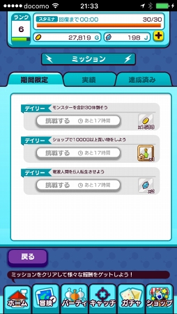 ���������꡼ No.035�Υ���ͥ������ / ��PR�ۡ�New ���ȿʹ֤�RPG�פν��פ򥹥ࡼ���˹�ά������ˡ����⡣���ȿʹ֤���ħ�䡤������ž���λ��Ȥߤ��Τ���