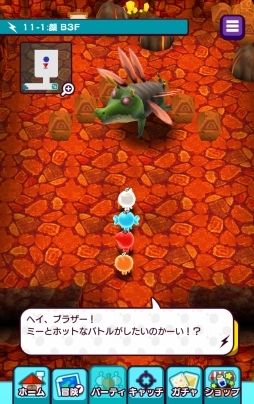 New電波人間のrpg Ver 2 0 0アップデートを実施 9つの冒険エリアや高難度の エクストラステージ が開放 New電波人間のrpg Ver 2 0 0アップデートを実施 9つの冒険エリアや高難度の エクストラステージ が開放