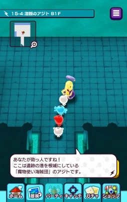 ꡼ No.007 | Newȿʹ֤RPGVer.2.0.0åץǡȤ»ܡ9Ĥꥢ٤Ρ֥ȥ饹ơפ