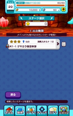 ꡼ No.009 | Newȿʹ֤RPGVer.2.0.0åץǡȤ»ܡ9Ĥꥢ٤Ρ֥ȥ饹ơפ