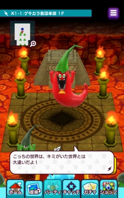 ꡼ No.011 | Newȿʹ֤RPGVer.2.0.0åץǡȤ»ܡ9Ĥꥢ٤Ρ֥ȥ饹ơפ