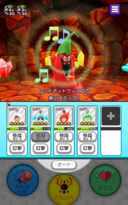 ꡼ No.012 | Newȿʹ֤RPGVer.2.0.0åץǡȤ»ܡ9Ĥꥢ٤Ρ֥ȥ饹ơפ