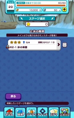 ꡼ No.013 | Newȿʹ֤RPGVer.2.0.0åץǡȤ»ܡ9Ĥꥢ٤Ρ֥ȥ饹ơפ