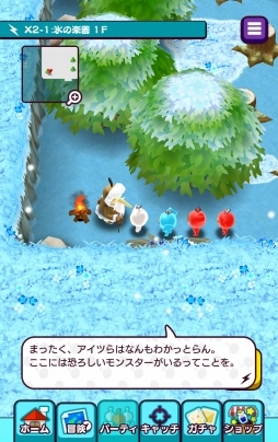 ꡼ No.015 | Newȿʹ֤RPGVer.2.0.0åץǡȤ»ܡ9Ĥꥢ٤Ρ֥ȥ饹ơפ