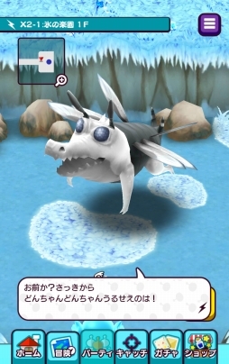 ꡼ No.017 | Newȿʹ֤RPGVer.2.0.0åץǡȤ»ܡ9Ĥꥢ٤Ρ֥ȥ饹ơפ