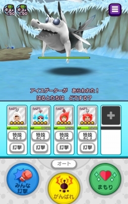 ꡼ No.018 | Newȿʹ֤RPGVer.2.0.0åץǡȤ»ܡ9Ĥꥢ٤Ρ֥ȥ饹ơפ