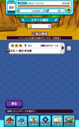 ꡼ No.020 | Newȿʹ֤RPGVer.2.0.0åץǡȤ»ܡ9Ĥꥢ٤Ρ֥ȥ饹ơפ