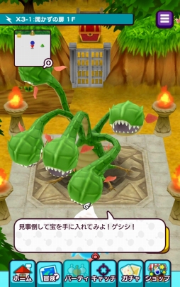 ꡼ No.021 | Newȿʹ֤RPGVer.2.0.0åץǡȤ»ܡ9Ĥꥢ٤Ρ֥ȥ饹ơפ