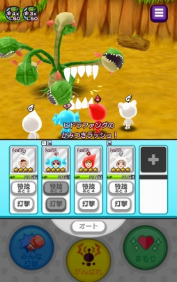 ꡼ No.022 | Newȿʹ֤RPGVer.2.0.0åץǡȤ»ܡ9Ĥꥢ٤Ρ֥ȥ饹ơפ