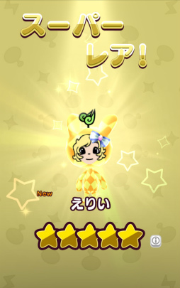 ���������꡼ No.003�Υ���ͥ������ / ��New ���ȿʹ֤�RPG�פˤƥ������������٥�Ȥ���������