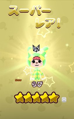 ���������꡼ No.004�Υ���ͥ������ / ��New ���ȿʹ֤�RPG�פˤƥ������������٥�Ȥ���������