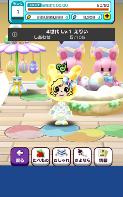 ���������꡼ No.005�Υ���ͥ������ / ��New ���ȿʹ֤�RPG�פˤƥ������������٥�Ȥ���������