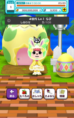 ���������꡼ No.006�Υ���ͥ������ / ��New ���ȿʹ֤�RPG�פˤƥ������������٥�Ȥ���������