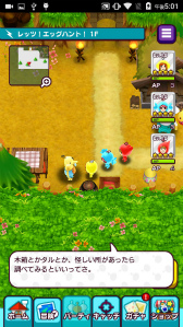 ���������꡼ No.012�Υ���ͥ������ / ��New ���ȿʹ֤�RPG�פˤƥ������������٥�Ȥ���������