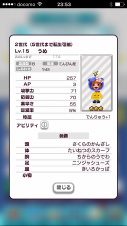 ���������꡼ No.008�Υ���ͥ������ / ��New ���ȿʹ֤�RPG�פϥץ쥤�䡼�Ȥ����äˤ�äƾ�˿ʲ����Ƥ������ʤȤʤ롣���˥��������Υ�ƥ���̾ �ػᥤ�󥿥ӥ塼