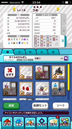 ���������꡼ No.009�Υ���ͥ������ / ��New ���ȿʹ֤�RPG�פϥץ쥤�䡼�Ȥ����äˤ�äƾ�˿ʲ����Ƥ������ʤȤʤ롣���˥��������Υ�ƥ���̾ �ػᥤ�󥿥ӥ塼