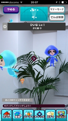 ���������꡼ No.011�Υ���ͥ������ / ��New ���ȿʹ֤�RPG�פϥץ쥤�䡼�Ȥ����äˤ�äƾ�˿ʲ����Ƥ������ʤȤʤ롣���˥��������Υ�ƥ���̾ �ػᥤ�󥿥ӥ塼