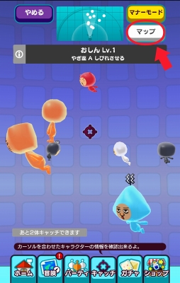 ���������꡼ No.013�Υ���ͥ������ / ��New ���ȿʹ֤�RPG�פϥץ쥤�䡼�Ȥ����äˤ�äƾ�˿ʲ����Ƥ������ʤȤʤ롣���˥��������Υ�ƥ���̾ �ػᥤ�󥿥ӥ塼