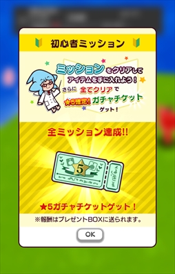 画像ギャラリー No.003のサムネイル画像 / 「New 電波人間のRPG」Ver.3.0.0が4月25日に配信。電波人間マップ&ナビゲートキャラの実装や,各種改善に注目