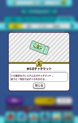 画像ギャラリー No.004のサムネイル画像 / 「New 電波人間のRPG」Ver.3.0.0が4月25日に配信。電波人間マップ&ナビゲートキャラの実装や,各種改善に注目