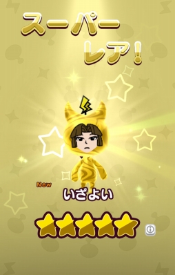 画像ギャラリー No.003のサムネイル画像 / 「New 電波人間のRPG」,4月26日から“こどもの日”をモチーフにした電波人間が登場