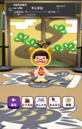 画像ギャラリー No.005のサムネイル画像 / 「New 電波人間のRPG」,4月26日から“こどもの日”をモチーフにした電波人間が登場