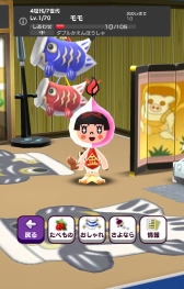 画像ギャラリー No.006のサムネイル画像 / 「New 電波人間のRPG」,4月26日から“こどもの日”をモチーフにした電波人間が登場