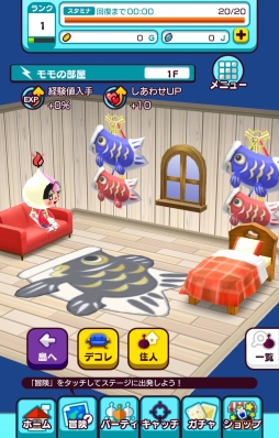 画像ギャラリー No.007のサムネイル画像 / 「New 電波人間のRPG」,4月26日から“こどもの日”をモチーフにした電波人間が登場