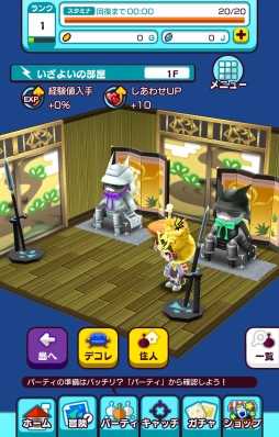 画像ギャラリー No.008のサムネイル画像 / 「New 電波人間のRPG」,4月26日から“こどもの日”をモチーフにした電波人間が登場